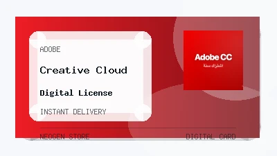 Adobe Creative Cloud 1 Year | أدوبي كرييتف كلاود