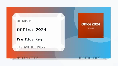 Microsoft Office 2024 Pro Plus | أوفيس 2024 برو