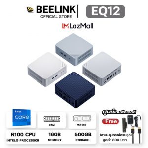 Beelink EQ12